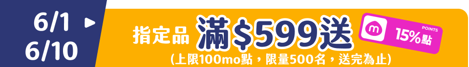 底標