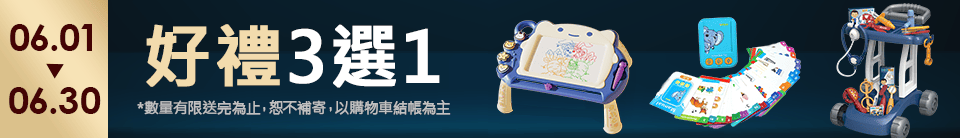 底標