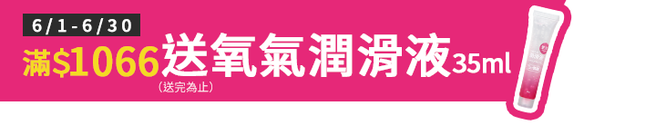 長標