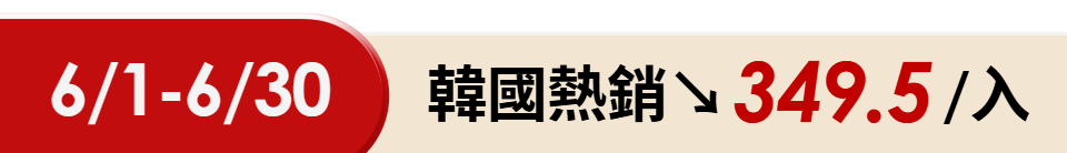 底標