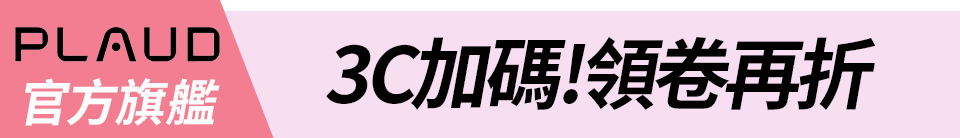 底標