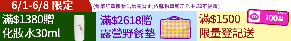 底標