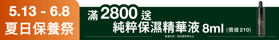 底標