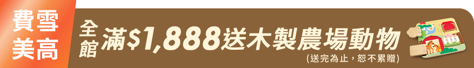 底標