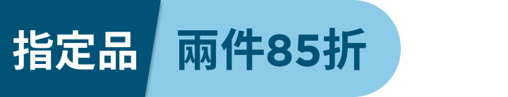 長標