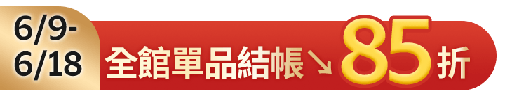 長標