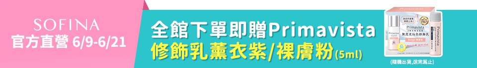 底標