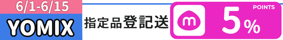 底標