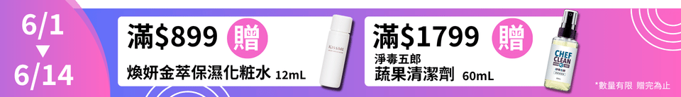 底標
