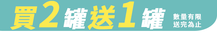 長標