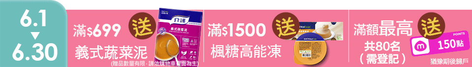 底標