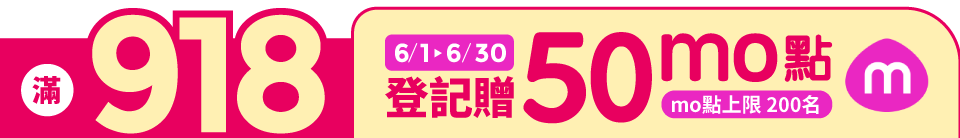 底標
