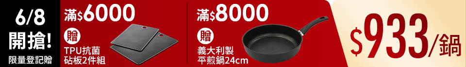 底標