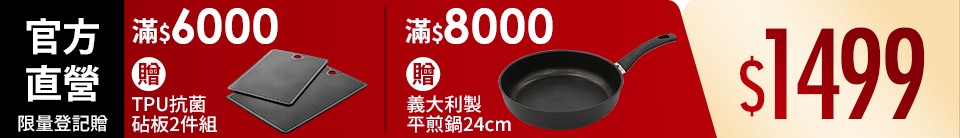 底標