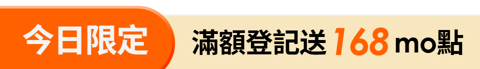 底標