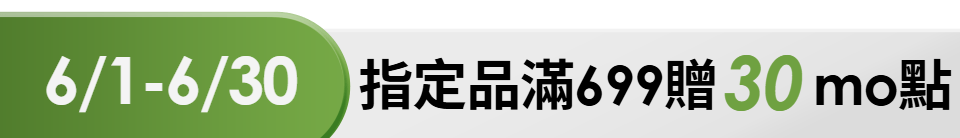 底標