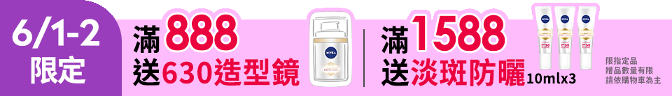 底標