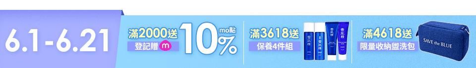 底標