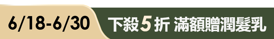 底標