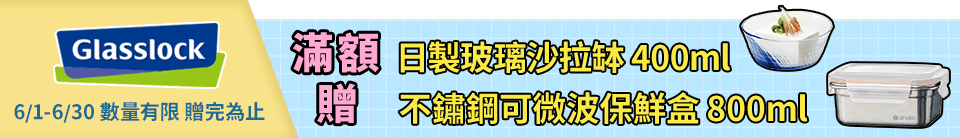 底標