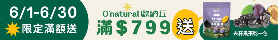 底標