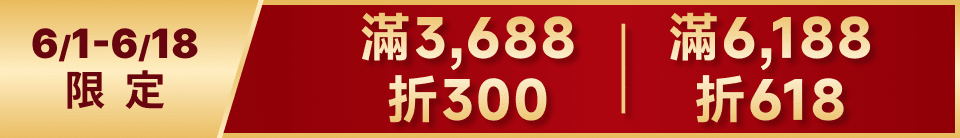 底標