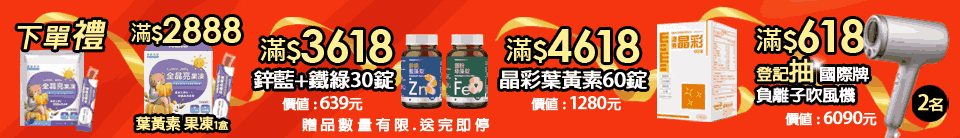 底標