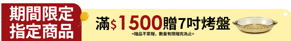 底標