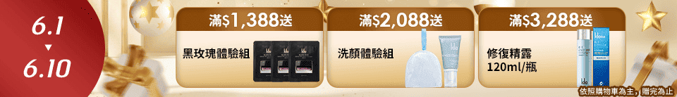 底標