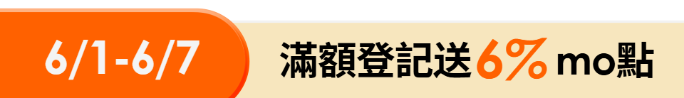 底標