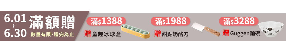 底標