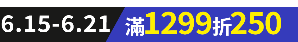 底標