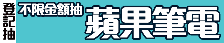 長標