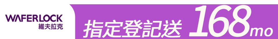 底標