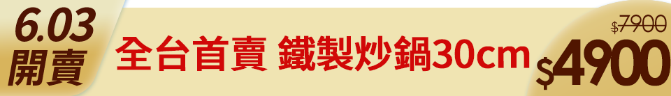 底標