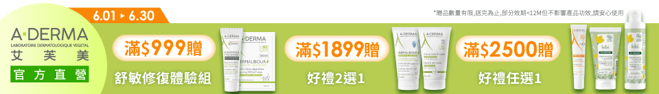 底標