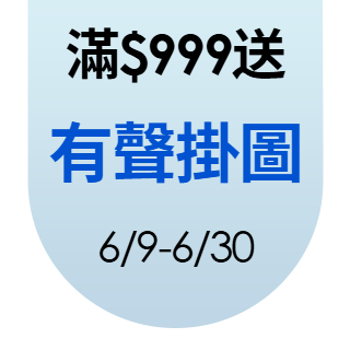 圓標