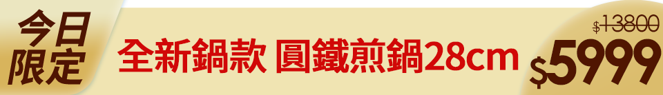 底標
