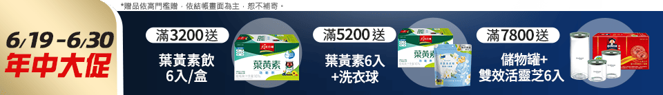 底標