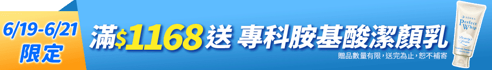 底標
