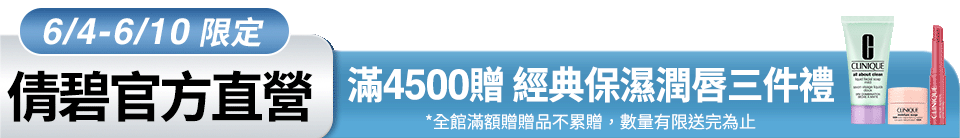 底標