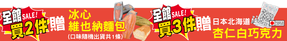 底標