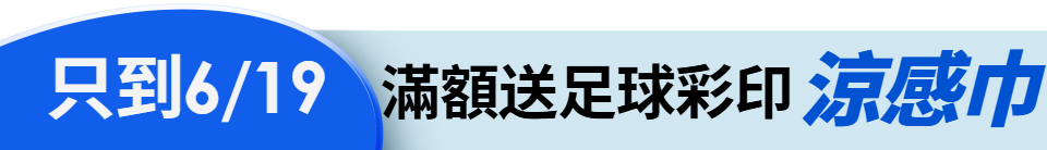底標