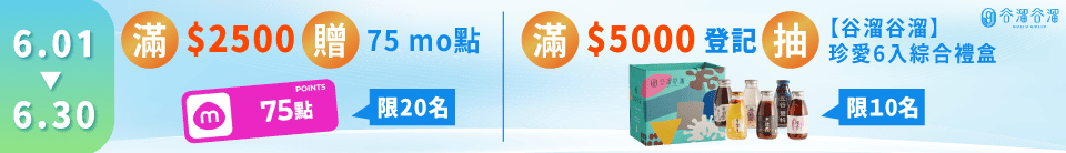 底標