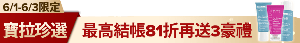 底標