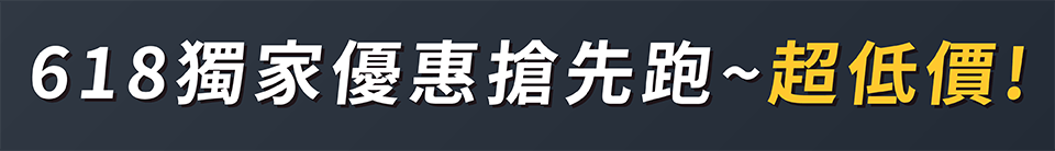 底標