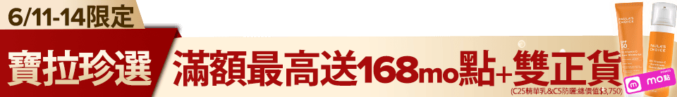 底標