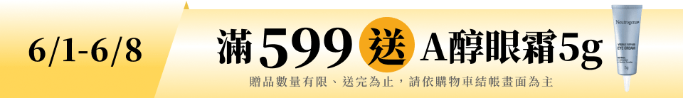 底標