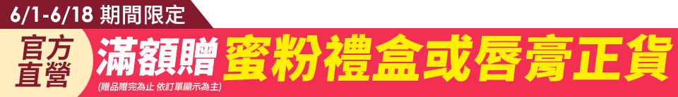 底標
