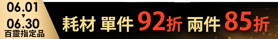 底標